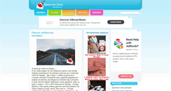 Desktop Screenshot of krasivyeslova.ru